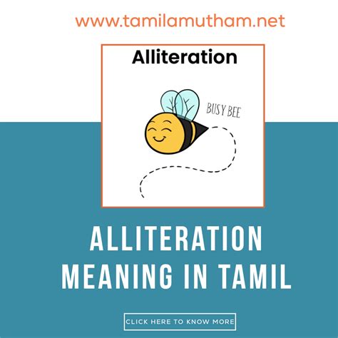 alliteration meaning in tamil